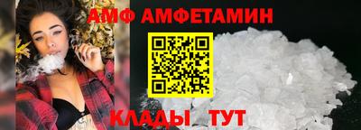 мефедрон VHQ Конаково