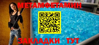 мефедрон VHQ Конаково