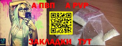ГАЛЛЮЦИНОГЕННЫЕ ГРИБЫ Комсомольск-на-Амуре