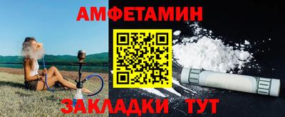 мефедрон VHQ Конаково