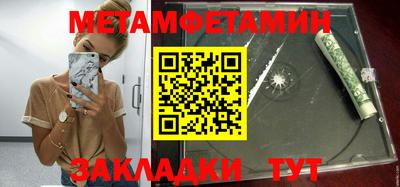 мефедрон VHQ Конаково