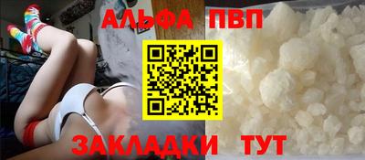 мефедрон VHQ Конаково