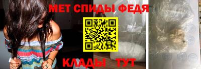 скорость mdpv Апшеронск