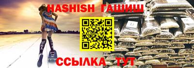 ГАЛЛЮЦИНОГЕННЫЕ ГРИБЫ Комсомольск-на-Амуре