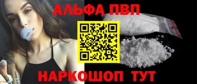 ГАЛЛЮЦИНОГЕННЫЕ ГРИБЫ Комсомольск-на-Амуре