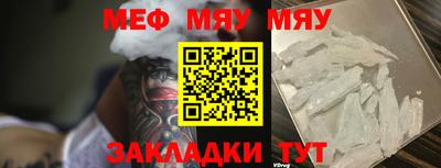 марки nbome Аргун