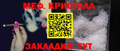 мефедрон VHQ Конаково