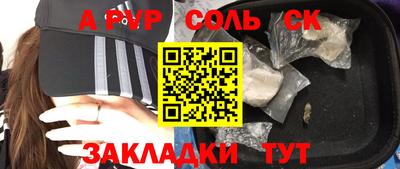 скорость mdpv Апшеронск