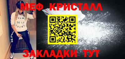 мефедрон VHQ Конаково
