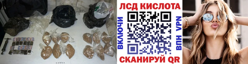 ссылка на мегу tor  Фурманов  LSD-25 экстази ecstasy 