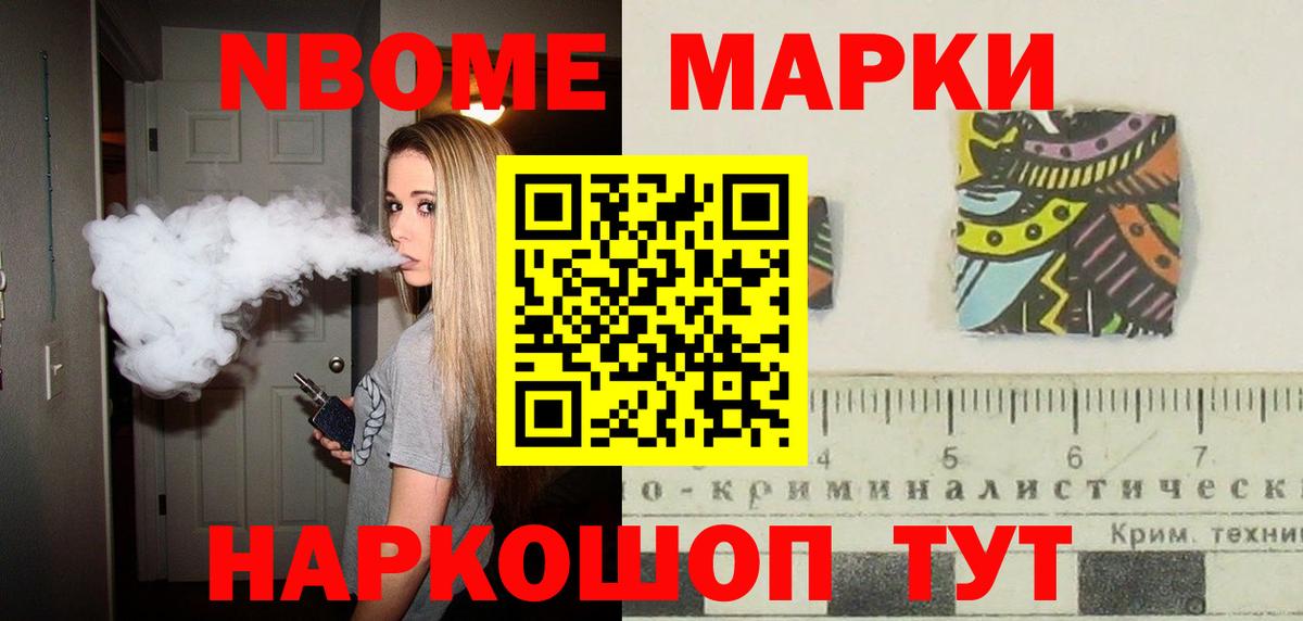 Фурманов  LSD-25 экстази ecstasy  Вход с VPN  Лсд 25 экстази ecstasy 