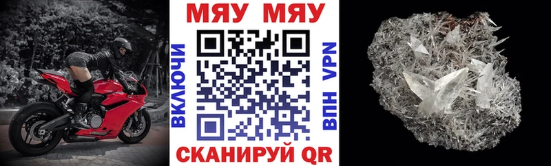 сколько стоит  Фурманов  Мефедрон кристаллы 