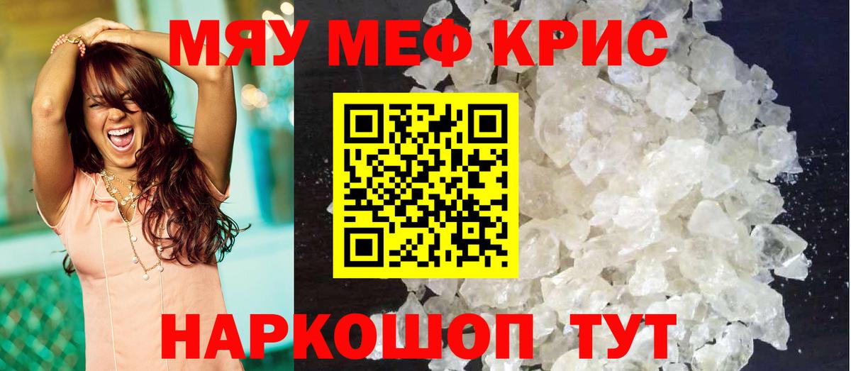 МЕФ  Фурманов