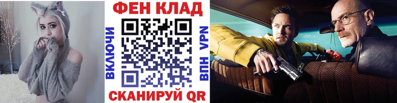 МЕТАМФЕТАМИН кристалл  где купить наркоту  Фурманов 