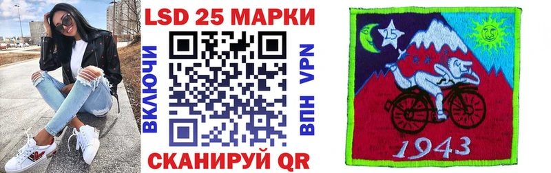 Марки 25I-NBOMe 1500мкг  Фурманов 