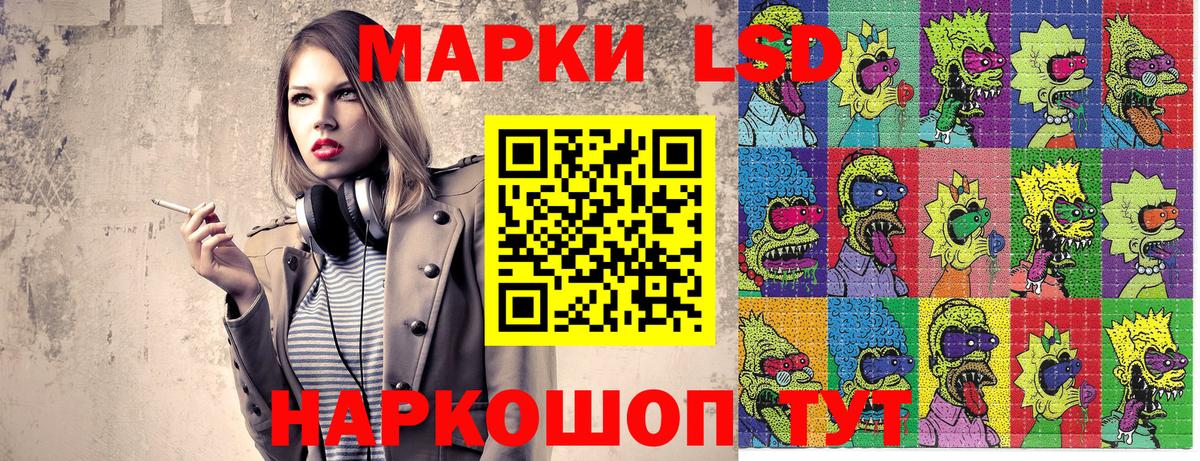 Марки NBOMe 1,5мг Фурманов
