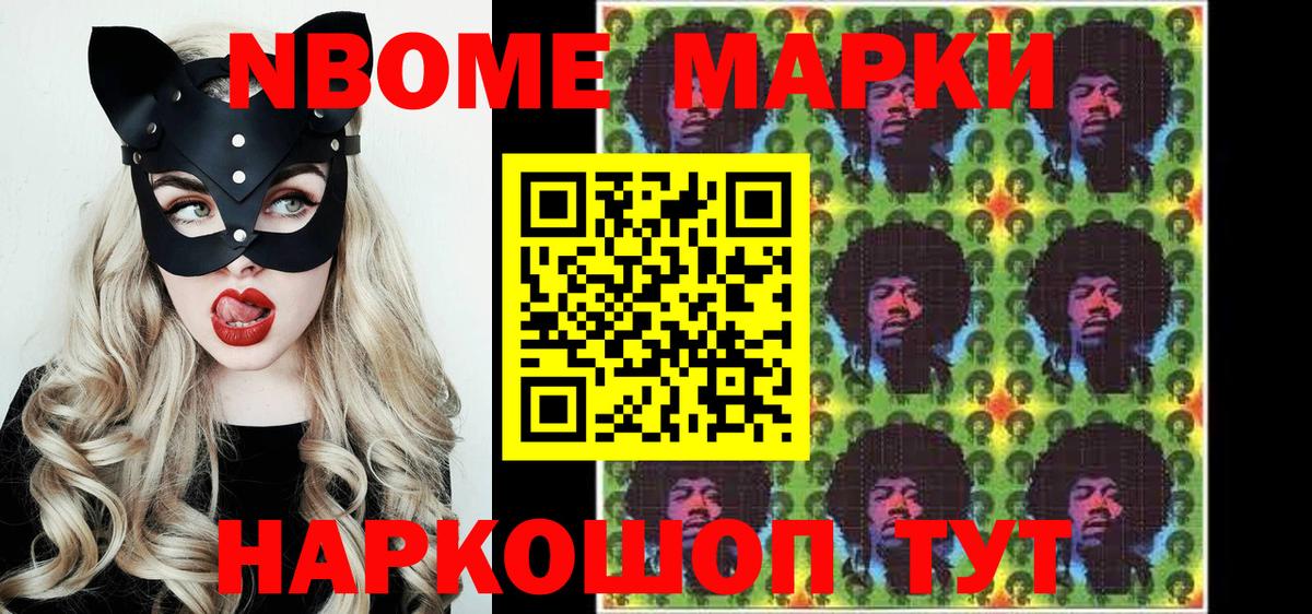 ГАШИШ Фурманов