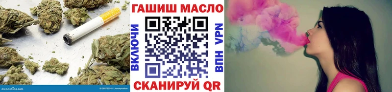 ТГК жижа  Фурманов 
