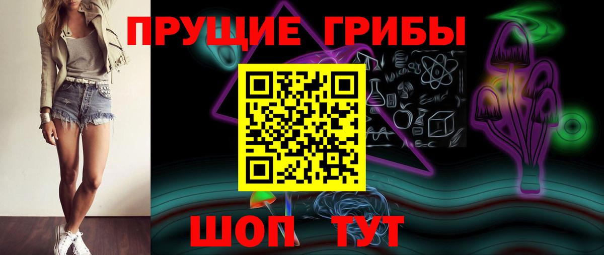 Гашиш  Фурманов  Альфа ПВП СОЛЬ   Вход с VPN  Мефедрон   Каннабис  Гашиш 
