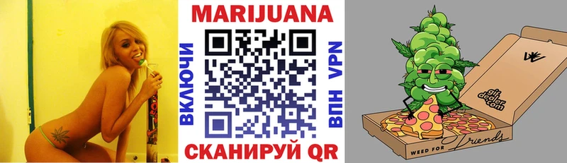 Марихуана индика  Фурманов 