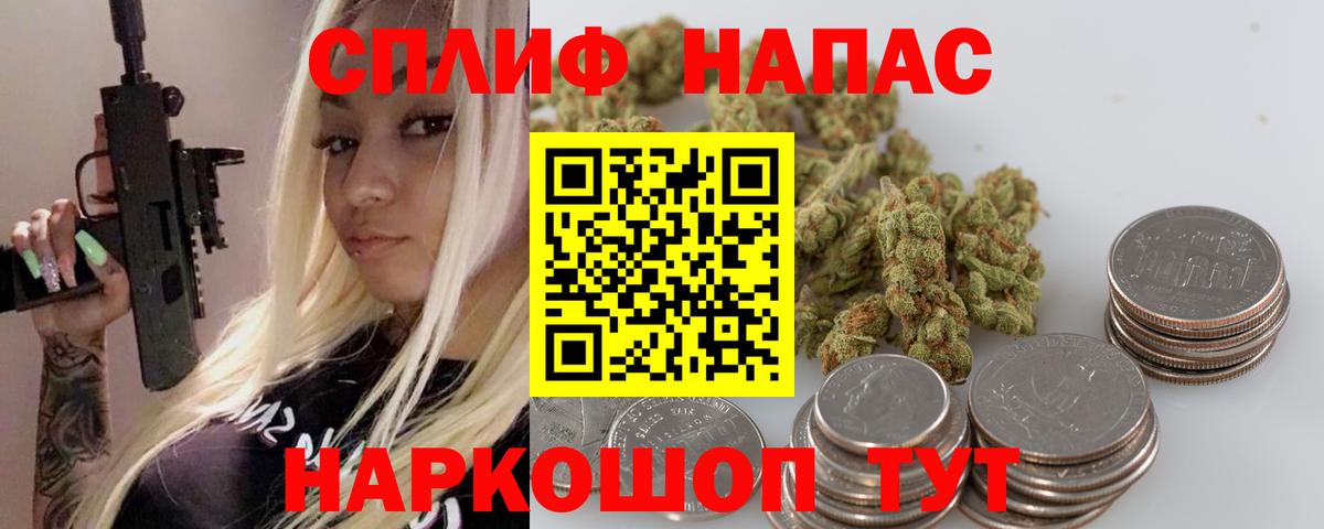 Бошки марихуана планчик Фурманов