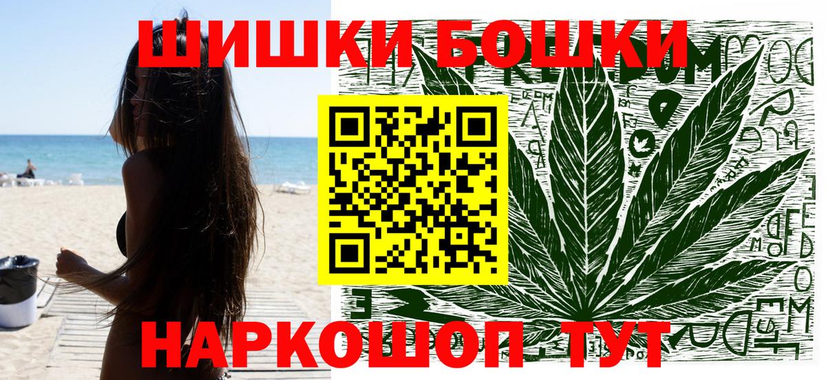 Каннабис марихуана  Конопля ГИДРОПОН  Вход с VPN  Фурманов  Марихуана LSD WEED 